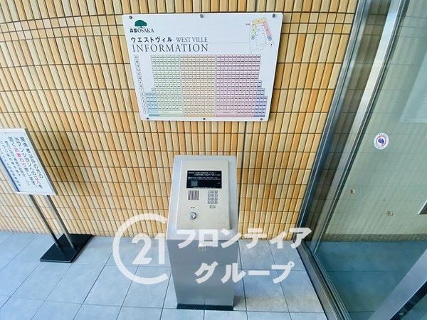 森都ＯＳＡＫＡウエストヴィル　中古マンション