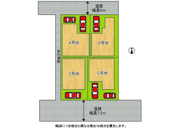 守口市大宮通３丁目　建築条件付き土地　C号地