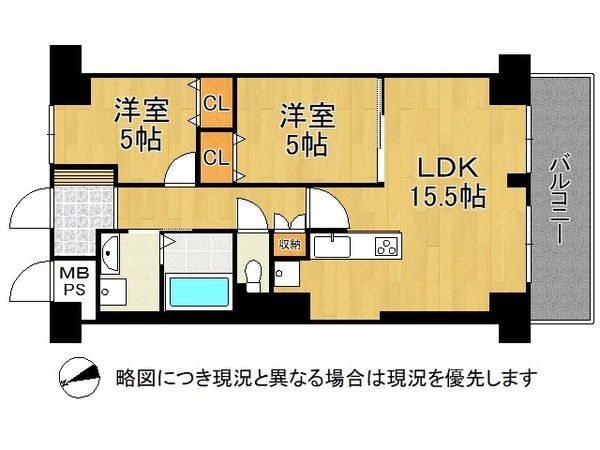 ネオコーポ大阪城公園二号館　中古マンション