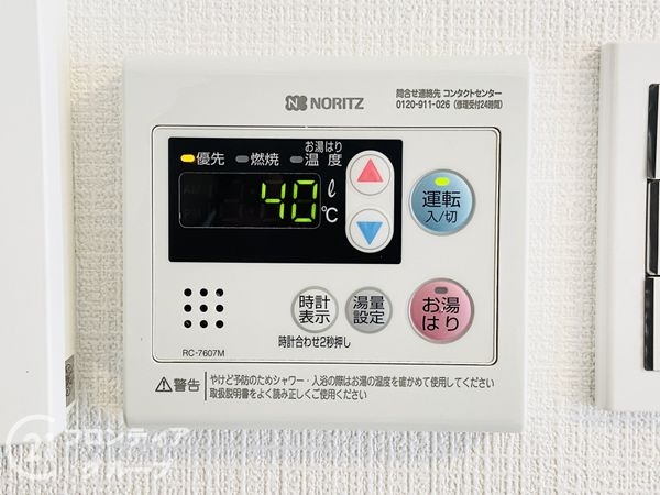 ネオコーポ大阪城公園二号館　中古マンション