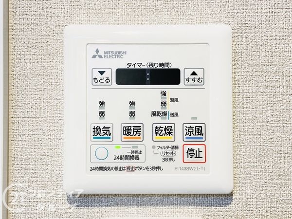 ネオコーポ大阪城公園二号館　中古マンション
