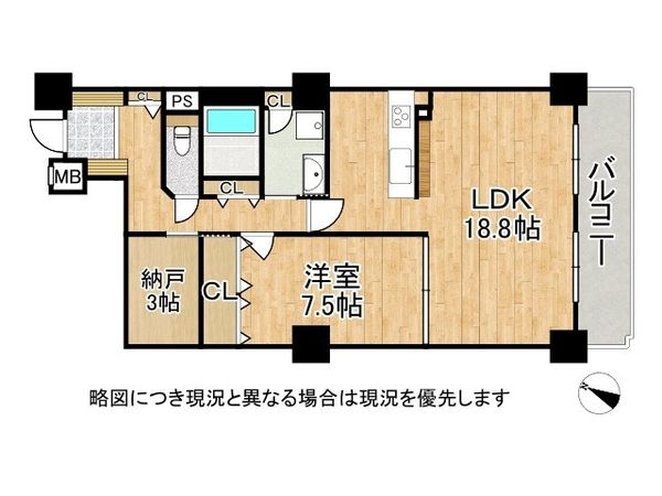 リバーカントリーガーデン京橋　中古マンション