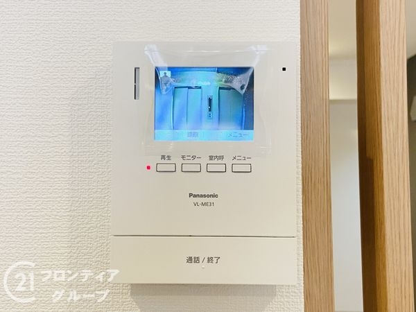 ルポ城北　中古マンション