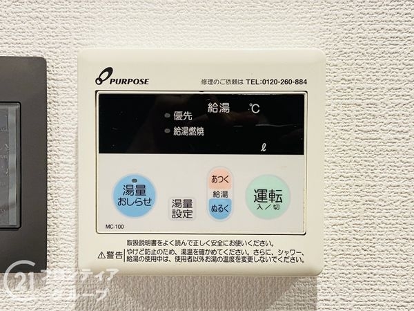 ルポ城北　中古マンション