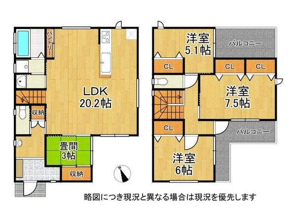 四條畷市中野３丁目の中古一戸建て