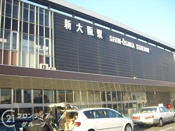 新大阪ハイツ　中古マンション(新大阪駅(JR西日本東海道本線))