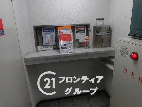 新大阪ハイツ　中古マンション