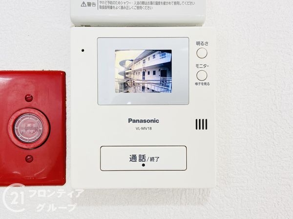 新大阪ハイツ　中古マンション