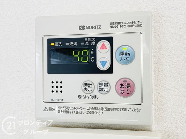 新大阪ハイツ　中古マンション