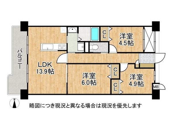 シャトー・サンパークスクエア　中古マンション