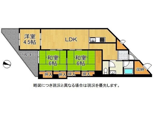 エバーグリーン淀川4号館 中古マンション