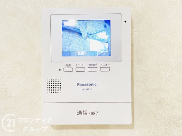 エバーグリーン淀川４号館　中古マンション
