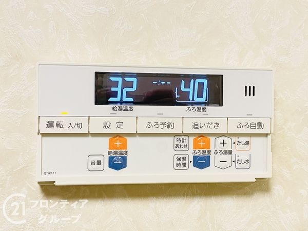 エバーグリーン淀川４号館　中古マンション