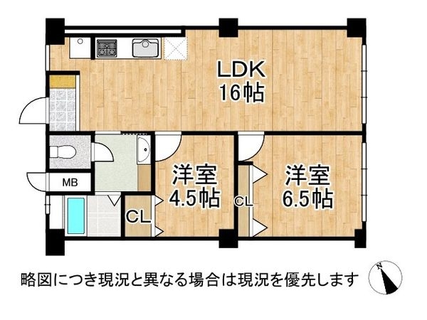 高倉第一コーポＡ棟　中古マンション