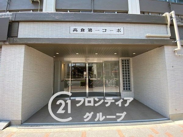 高倉第一コーポＡ棟　中古マンション