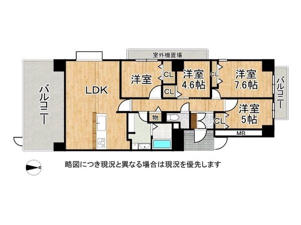 ベル・パークシティO棟　中古マンション