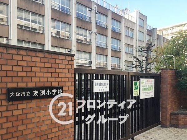 ベル・パークシティO棟　中古マンション(大阪市立友渕小学校)