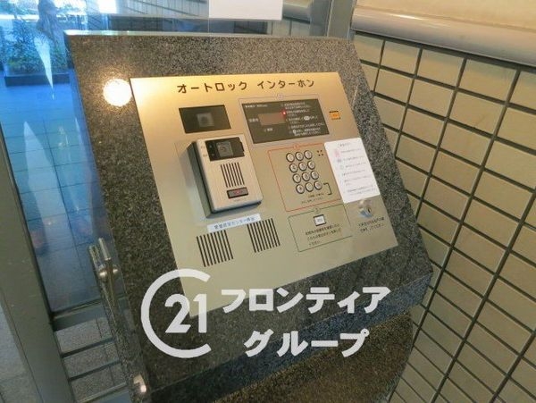 ベル・パークシティO棟　中古マンション