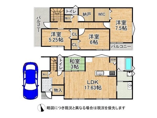 大東市三箇１丁目　新築一戸建て　３号地