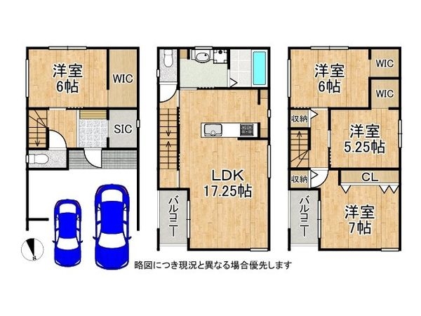守口市佐太中町４丁目　新築一戸建て