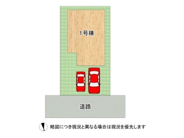 守口市佐太中町４丁目　新築一戸建て
