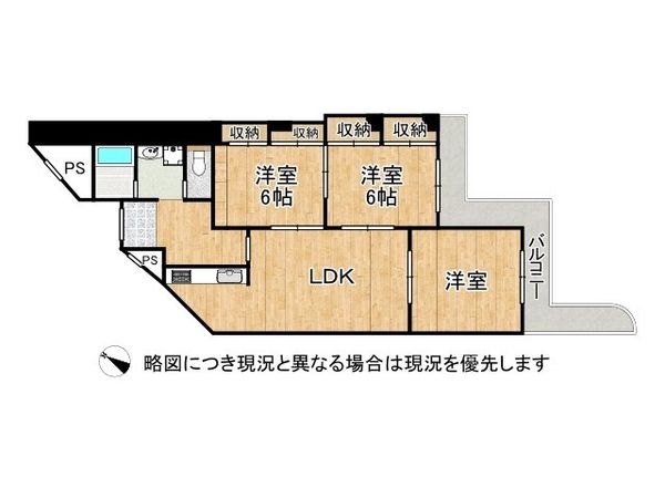 エバーグリーン淀川４号館　中古マンション