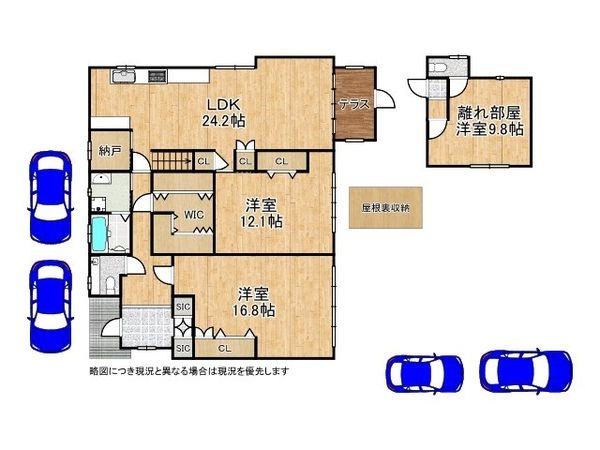 四條畷市田原台5丁目 中古一戸建て