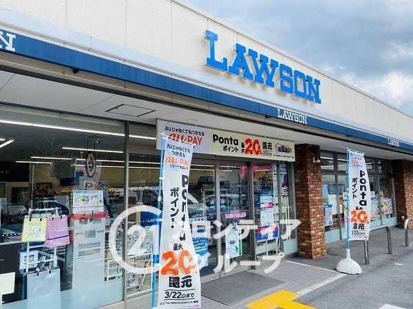 四條畷市田原台５丁目の中古一戸建て(ローソン四條畷田原台七丁目店)
