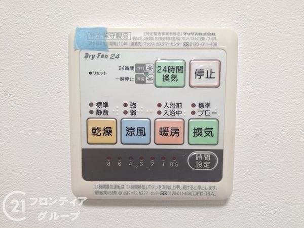 四條畷市田原台５丁目の中古一戸建て