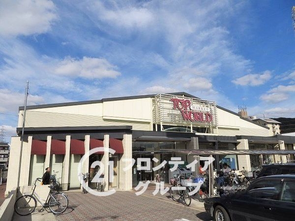 大東市深野北１丁目の中古一戸建て(トップワールド野崎店)