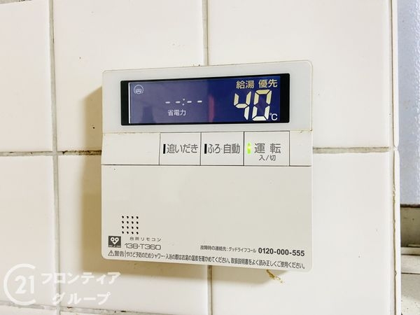 大東市深野北１丁目の中古一戸建て