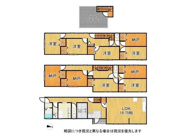 大阪市城東区中浜３丁目　中古一戸建て