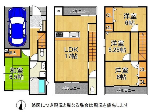 守口市菊水通３丁目　中古一戸建て