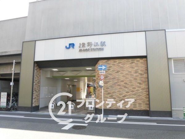 パレスハイツ京橋　中古マンション(JR野江駅(JR西日本おおさか東線))
