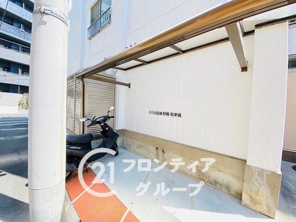 パレスハイツ京橋　中古マンション
