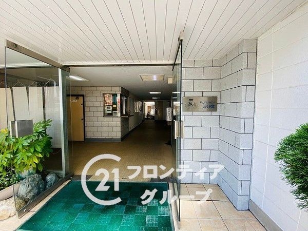 パレスハイツ京橋　中古マンション