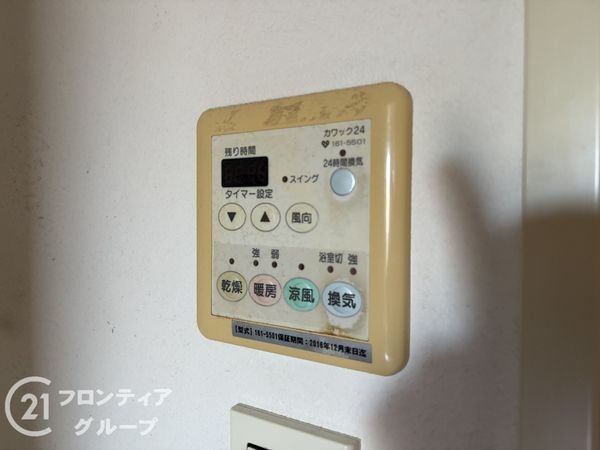 レスタージュ住道　中古マンション