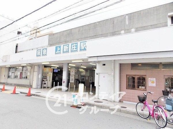 コスモシティ森林公園３番館　中古マンション(上新庄駅(阪急京都本線))