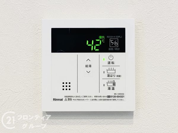 コスモシティ森林公園３番館　中古マンション