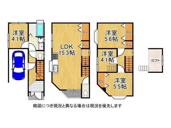 大阪市東淀川区上新庄２丁目　中古一戸建て