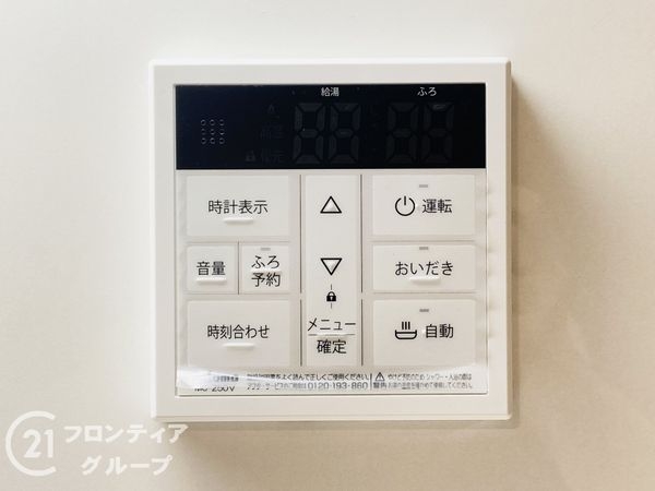 大阪市東淀川区上新庄２丁目の中古一戸建て