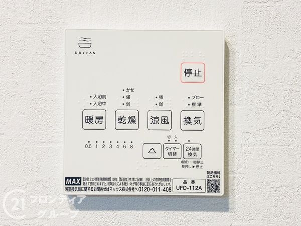 大阪市東淀川区上新庄２丁目の中古一戸建て