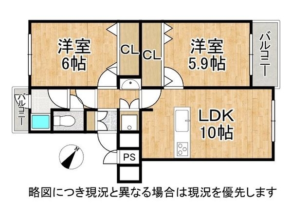 高倉第一コーポＣ棟　中古マンション