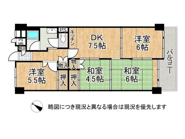 鴫野コーポ３号棟　中古マンション
