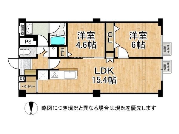京橋第２コーポ　中古マンション
