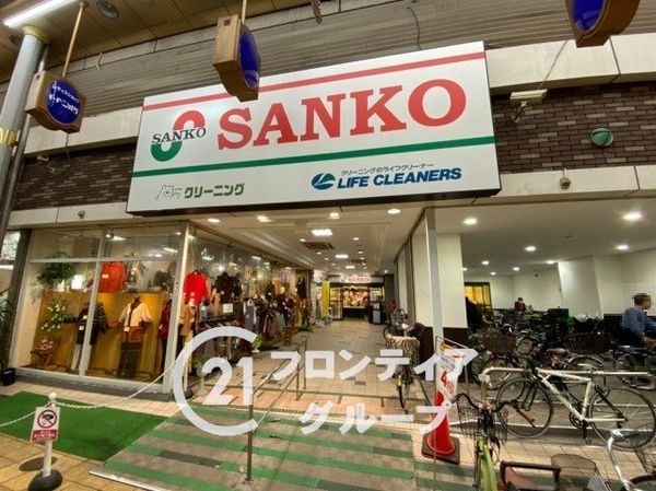 京橋第２コーポ　中古マンション(スーパーサンコー京橋店)
