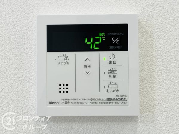 京橋第２コーポ　中古マンション