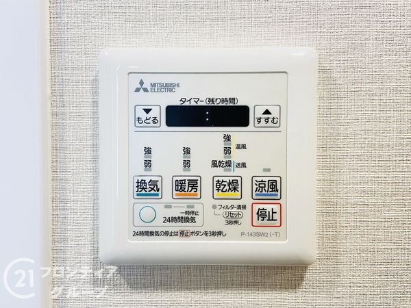 京橋第２コーポ　中古マンション