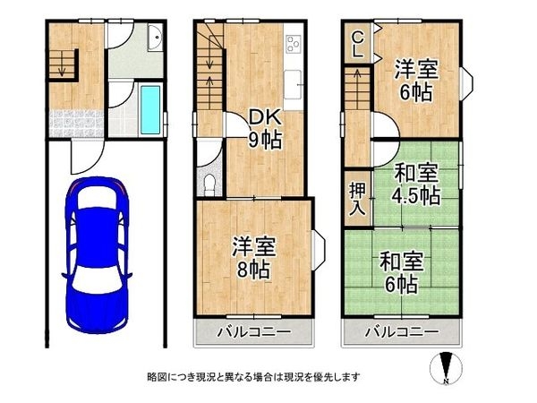 大東市新田東本町 中古一戸建て