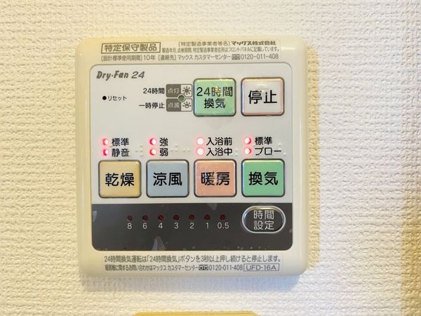 四條畷市清滝中町の中古一戸建て